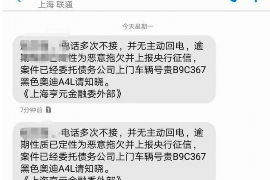 济宁对付老赖：刘小姐被老赖拖欠货款