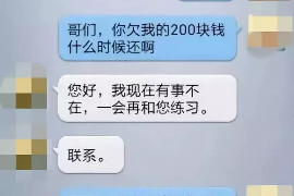 济宁为什么选择专业追讨公司来处理您的债务纠纷？